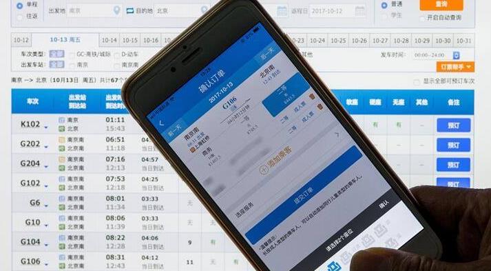 火车票都实名制了为什么还有黄牛,实名制买火车票为什么还有黄牛