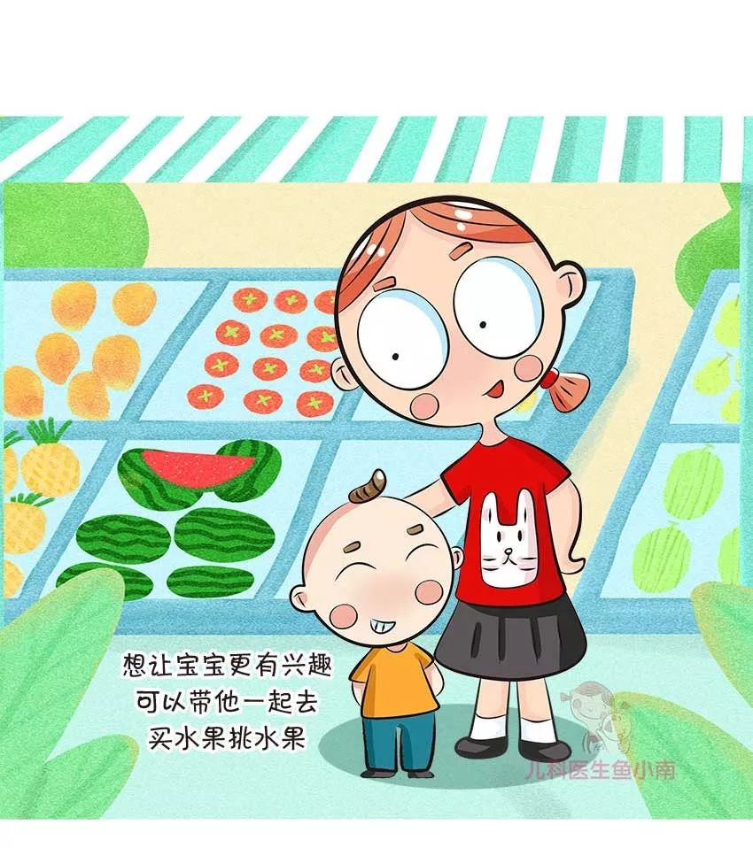 孩子必吃水果有哪些，怎么吃？吃多少？宝宝吃个水果讲究大