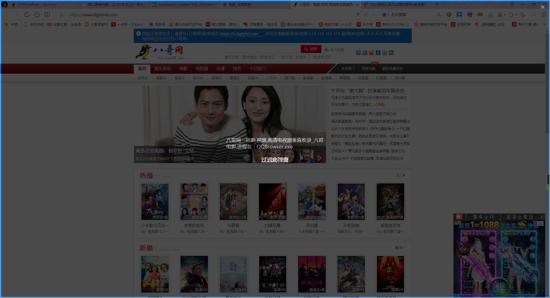 360安全卫士极速版缺点,360安全卫士极速版好用的地方