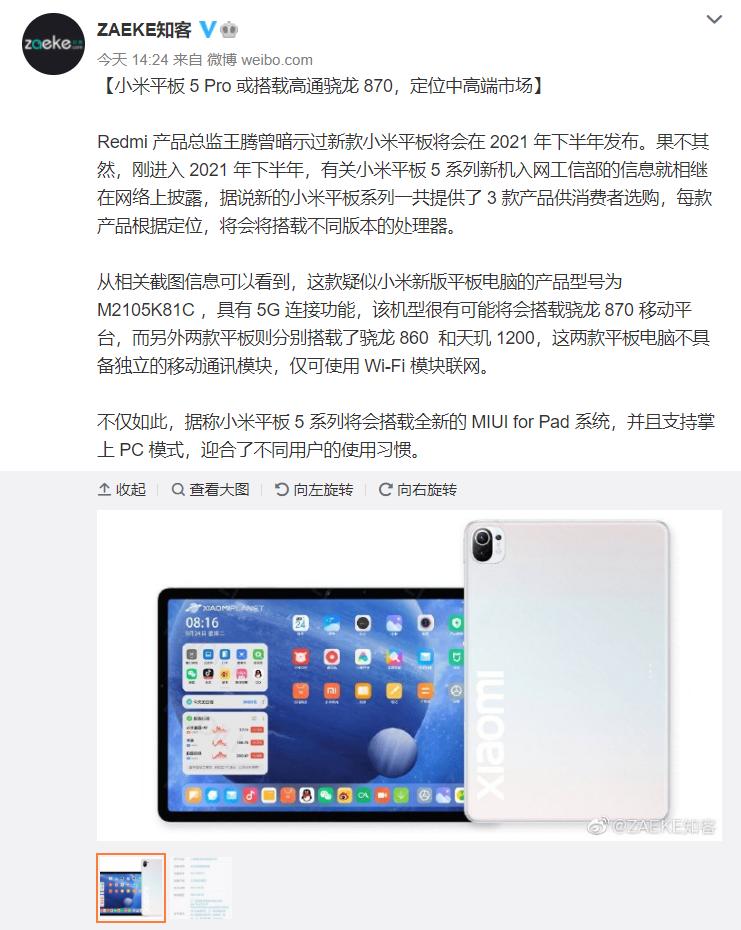 安卓平板解密,如何更好的利用自己的安卓平板