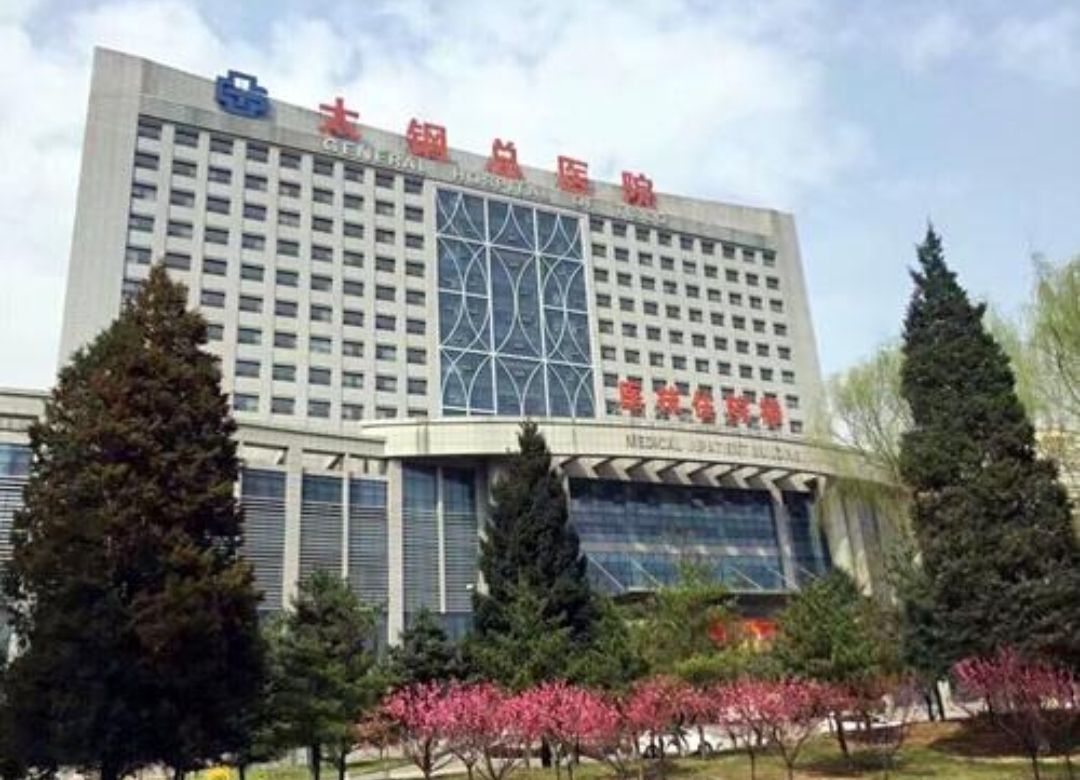 太原市好的妇产科医院,太原市三甲医院有哪些