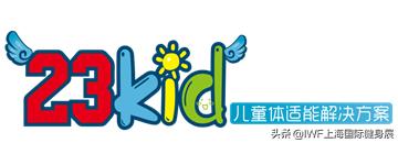 iwf健身展,iwf健身展运动品牌