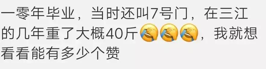 江苏三江学院,江苏三江学院录取分数线