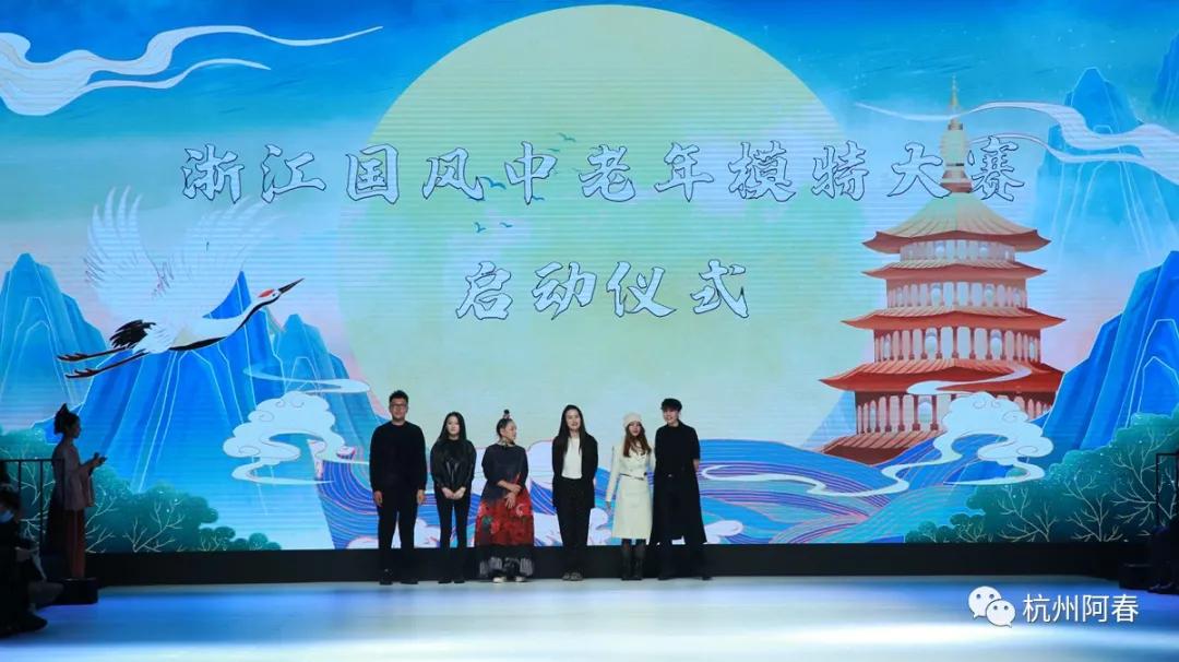 杭州2021杭州国际时尚周,2019杭州ss国际时装周