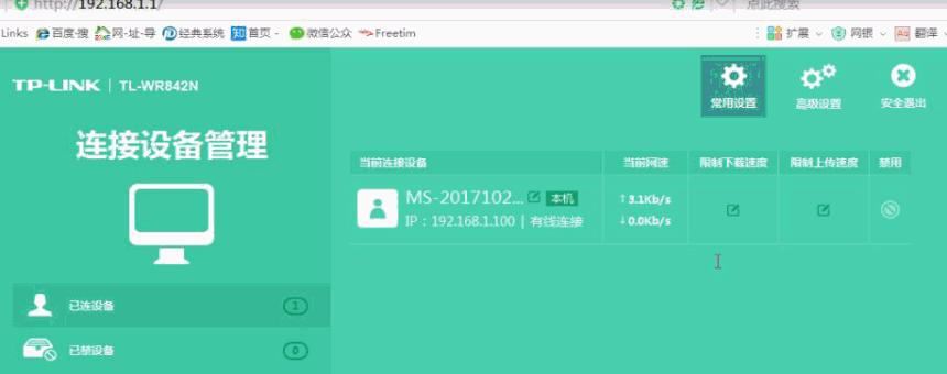 路由器并联第二个路由器怎么设置,怎么连接路由器和设置路由器密码