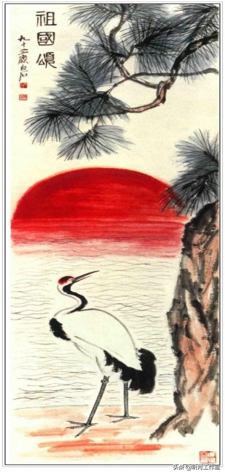 人民艺术家齐白石欣赏稿,齐白石世界和平奖