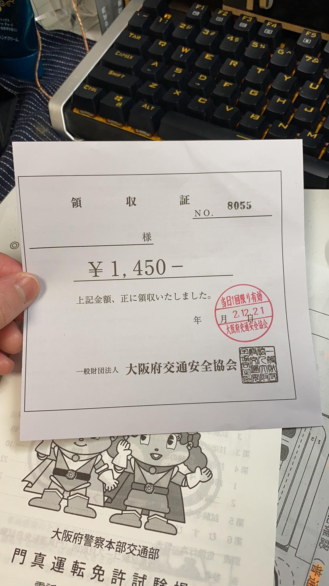 如何免费拿国际驾照,如何获得国际驾照能在日本开车