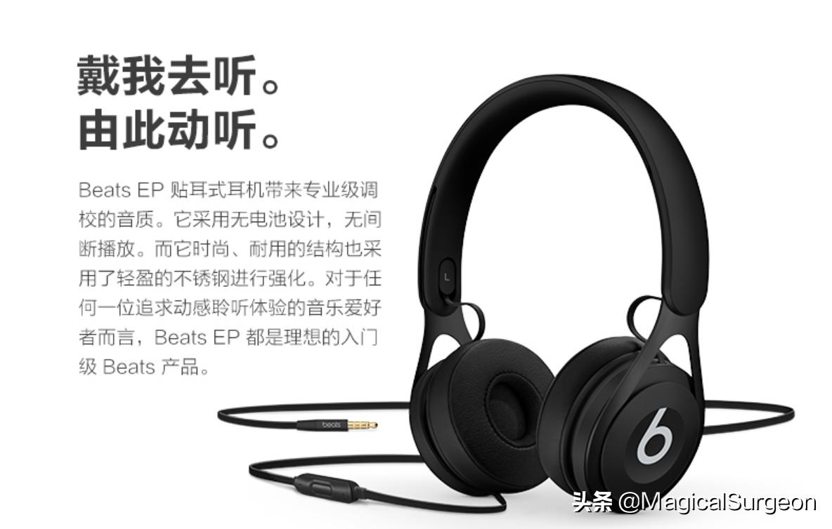beatsep头戴式耳机测评,双十一要来了你还剁手吗