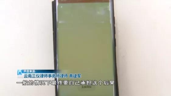 这种路边摊充话费，别信！别信！别信