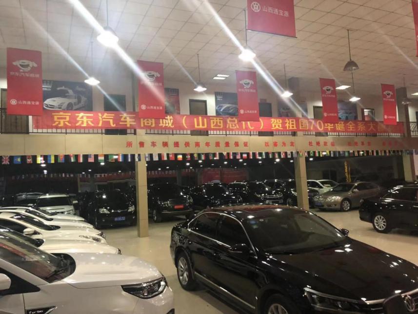 买卖新车买卖二手车,买卖新车二手车平台