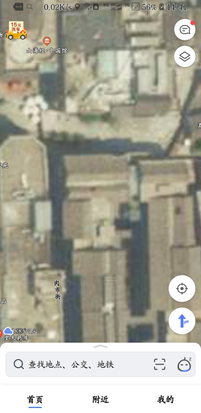 高德地图跟谷歌地图哪个好用,谷歌地图pk高德地图