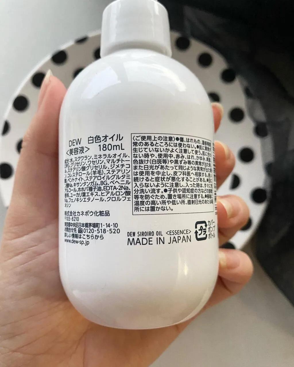 珂润护肤品测评,护肤品测评珂润