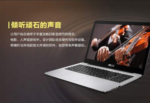 华硕顽石6值得入手吗,华硕顽石6可以加内存嘛