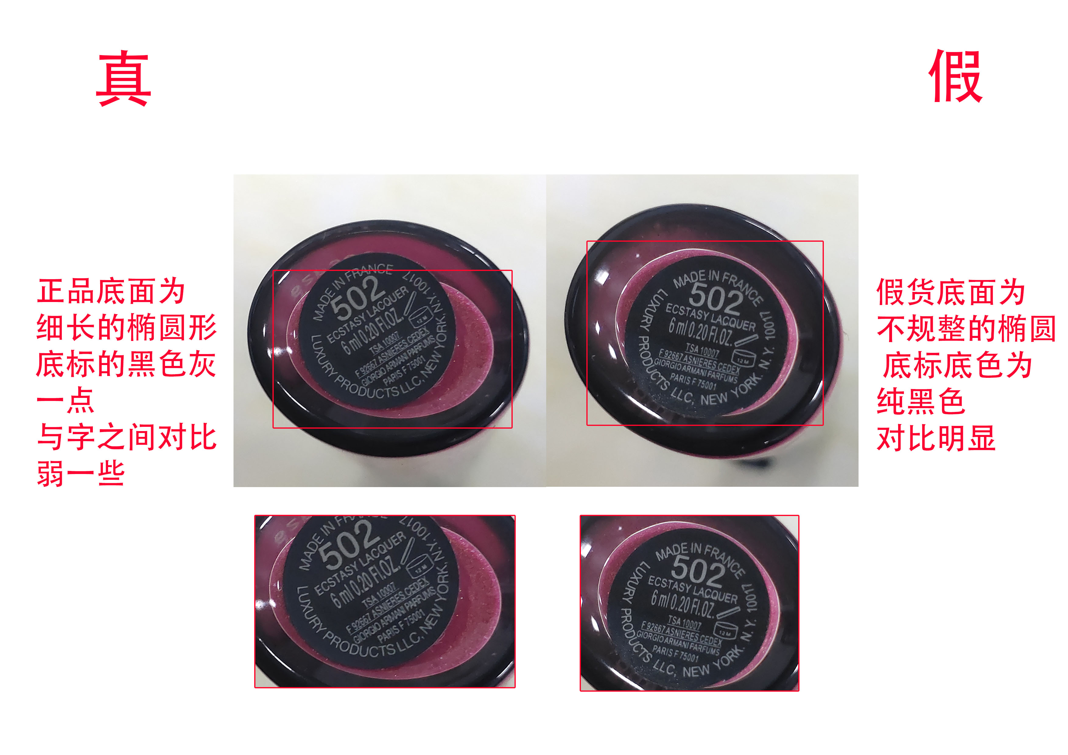 乔治阿玛尼漆光迷情唇釉400,绝美阿玛尼唇釉