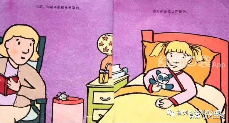 【家园齐心共战疫情】梅列实幼列西分园亲子“爱•悦课堂”大班（第十期）