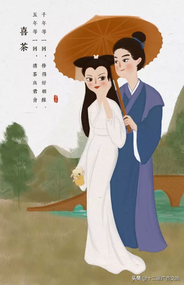 喜茶入驻文案短句怎么写,喜茶文案短句干净治愈