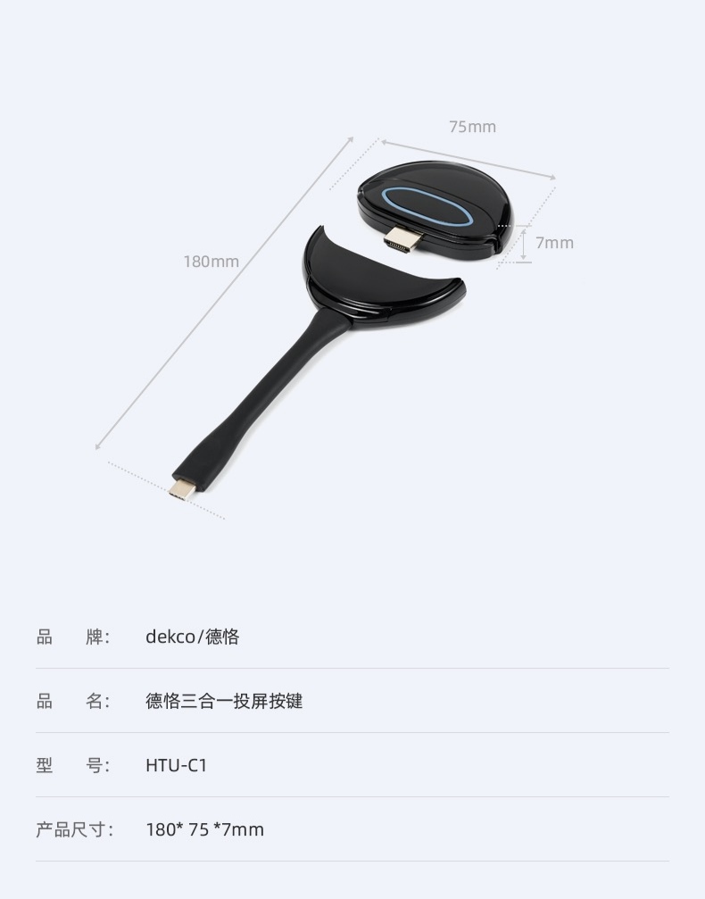 笔记本屏幕怎么无线投屏到电视上,怎样将笔记本电脑无线投屏到电视