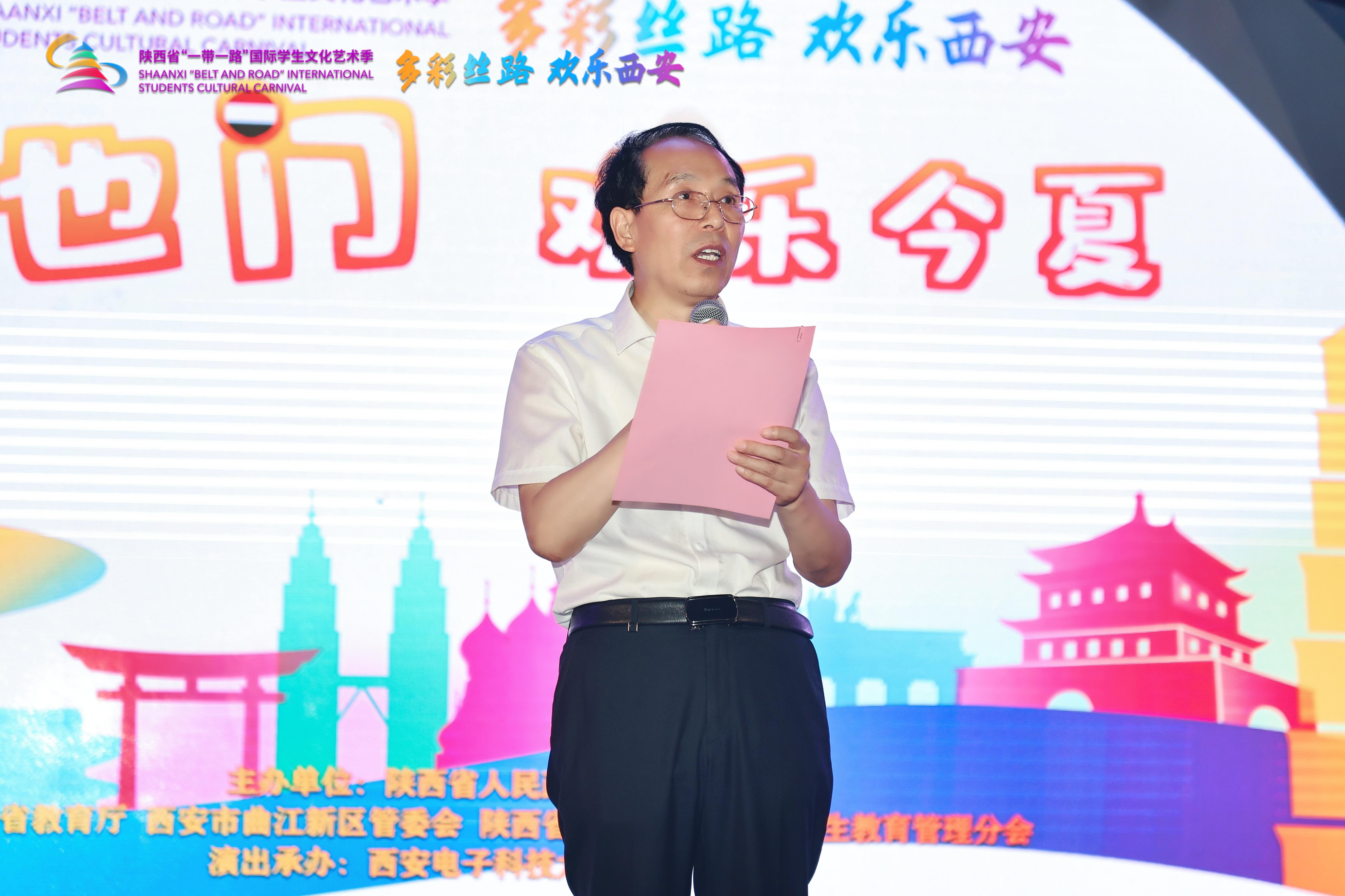 陕西省“一带一路”国际学生文化艺术季——也门主题演出成功举办