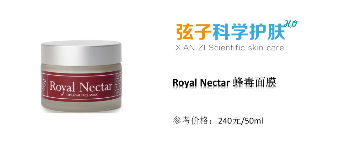 新西兰顶级抗衰老护肤品,澳大利亚新西兰护肤品