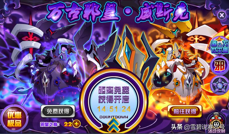 赛尔号青龙非瞬杀平民打法,赛尔号黑天精灵攻略