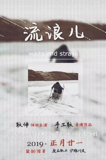 耿帅樊少皇最像照片,樊少皇耿帅