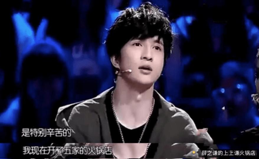 人民网发话了！明星火锅店未经备案就开放加盟，这是在割粉丝韭菜