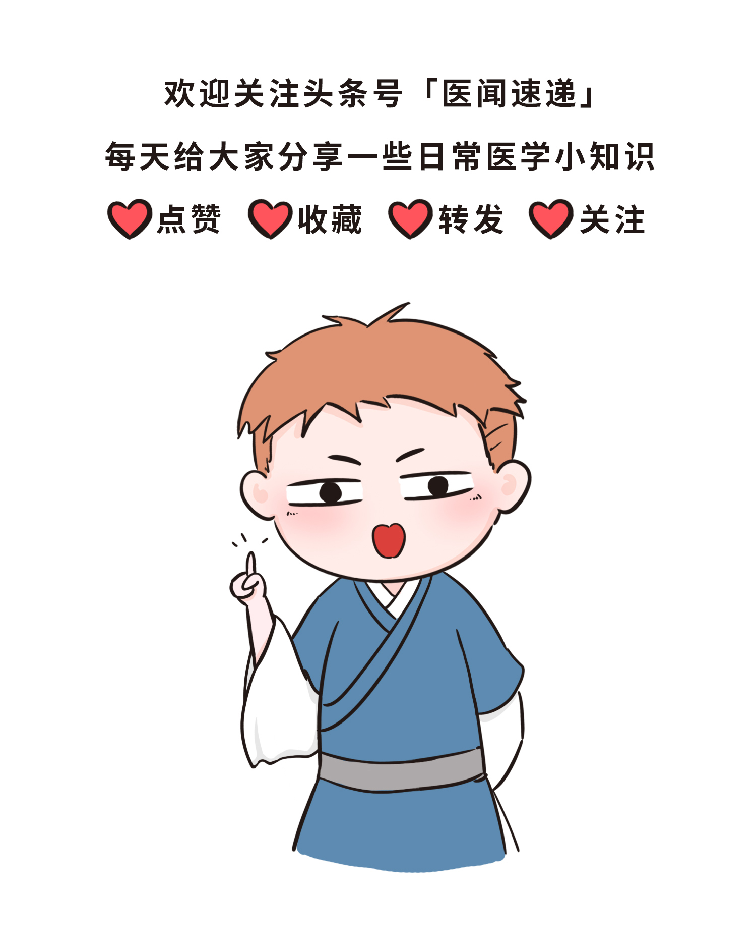 中医治疗三高最佳方法,中医三高调理方法