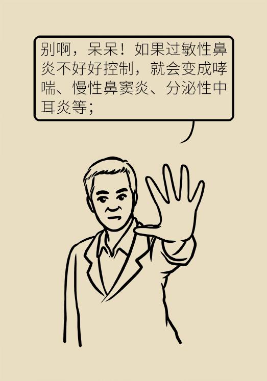 这六种病夏季高发一定要警惕,这个病冬季高发早知早预防