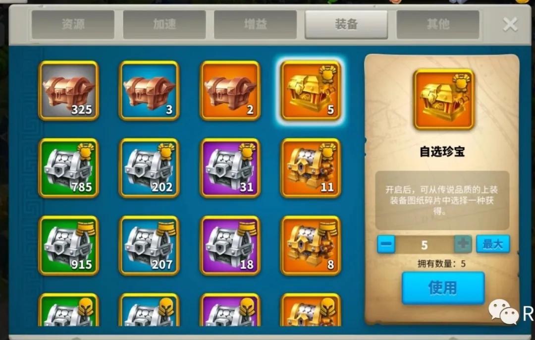 万国觉醒戒指图纸获得,万国觉醒埃及之战图纸