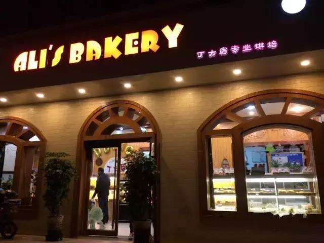 在西安最适合小盆友吃的8家欧包：低脂又健康，好吃到膨胀！