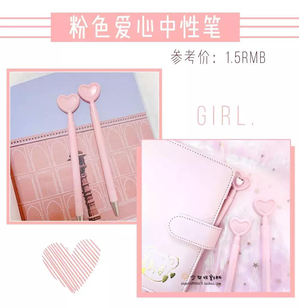 10款平价又可爱的小物推荐,实用颜值高的小物件平价