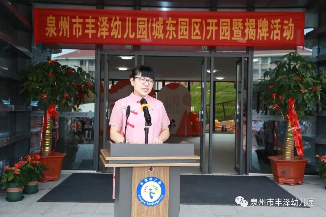 泉州市丰泽幼儿园简介,泉州丰泽实验幼儿园总园