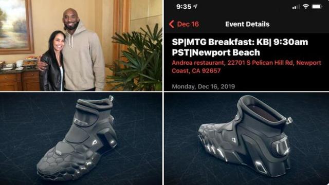 瓦妮莎告别科比,瓦妮莎科比和耐克的最新合同