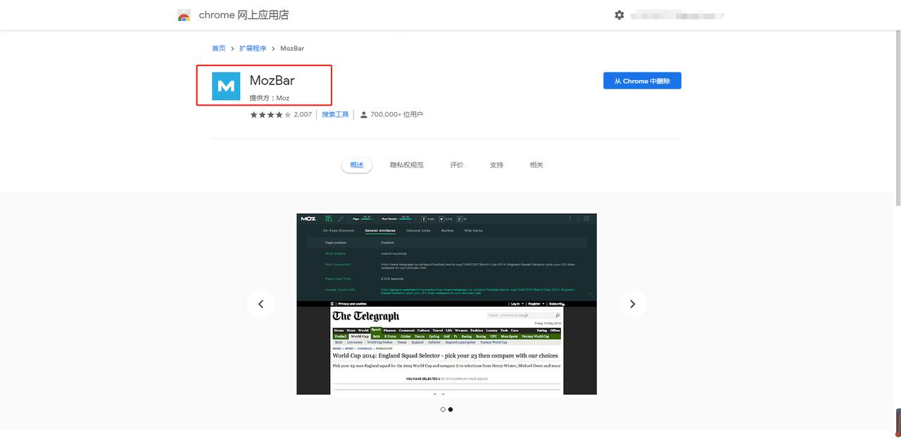 免费seo优化超级外链工具,温州seo外链优化平台有哪些