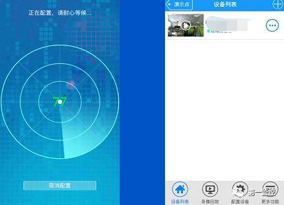 沃尔斯无线热点摄像机怎么安装,高清无线网络摄像机安装视频