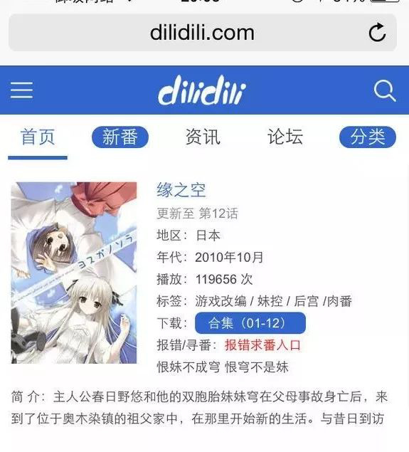 诈骗5亿，靠抄袭起家！最流氓网站，为何让3.5亿人追着看？