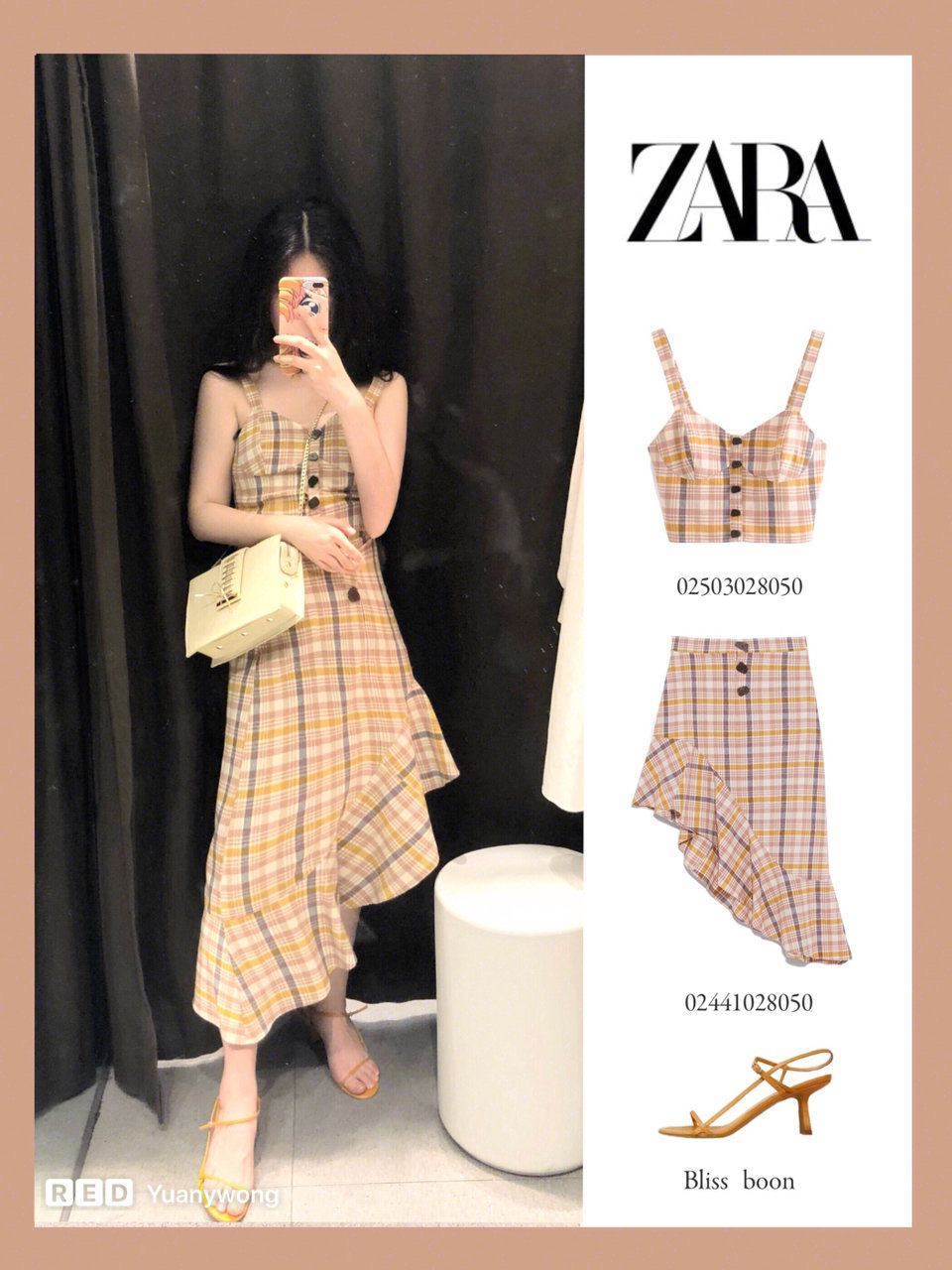 zara特别火的绿色小香风连衣裙,zara最新连衣裙穿搭