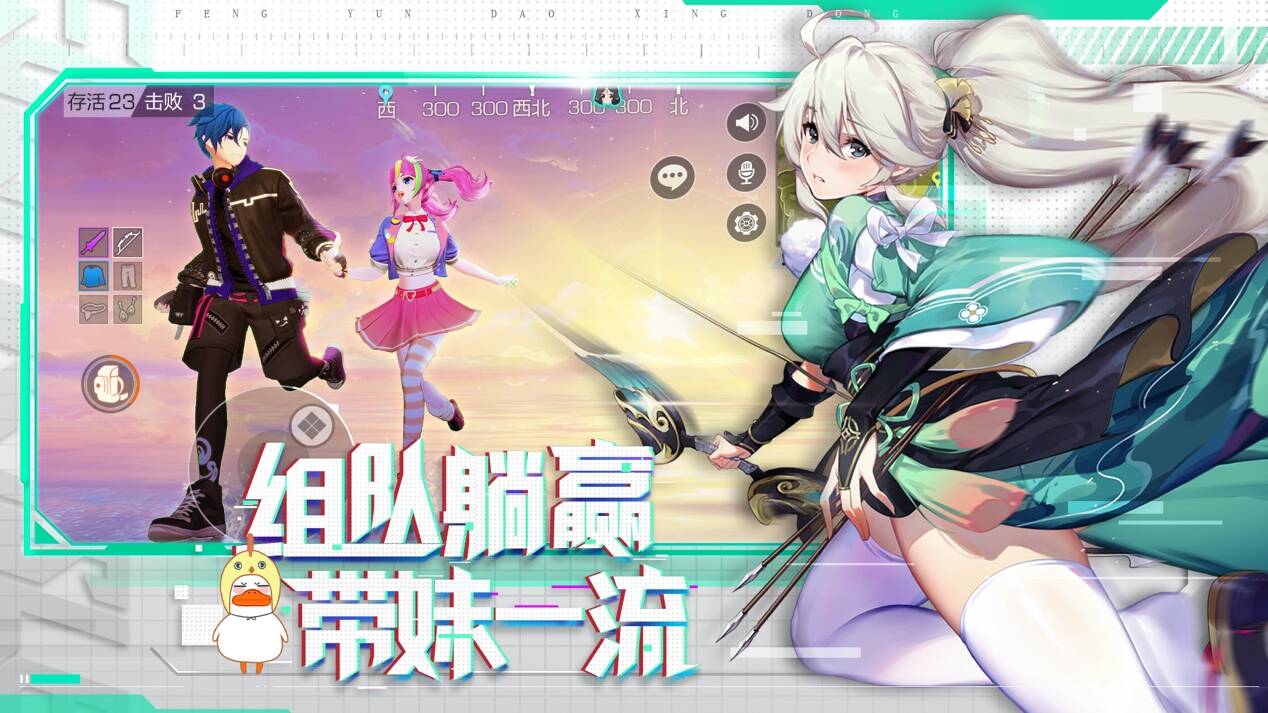 风云岛行动手游以后还有吗,网易正版手游风云岛行动