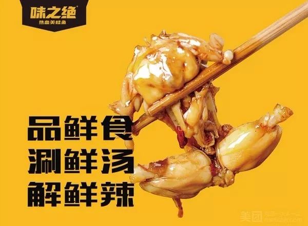 味之绝美蛙鱼头挑战爆辣,成都十大不得不吃美食美蛙鱼头