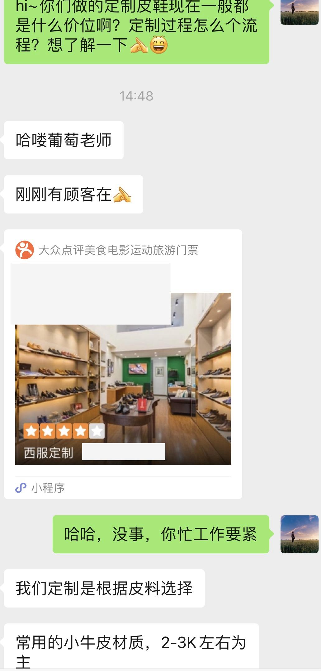 什么工艺的皮鞋好穿又舒服,sinmec缓震手工定制皮鞋