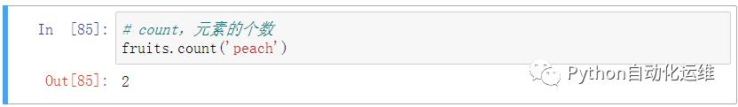 python中列表元组的区别,python列表和元组实训过程