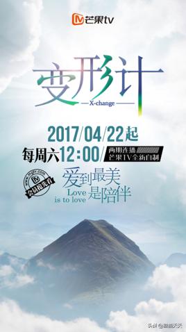 变形计背后的真相是什么,《变形计》分析意义