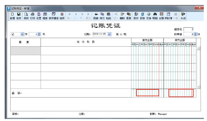 金蝶软件月末处理的流程,金蝶星空版完整账务处理流程图