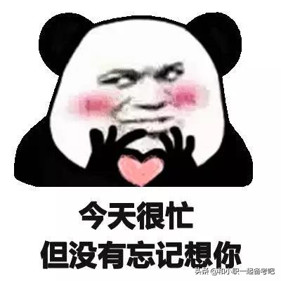 疫情过后考公务员怎么办,疫情过后哪些铁饭碗好