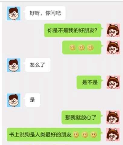 小姨子的笑话幽默段子,小姨来我家借钱幽默笑话