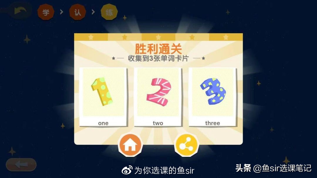 线上英语启蒙app哪个好,jojo英语启蒙app好不好