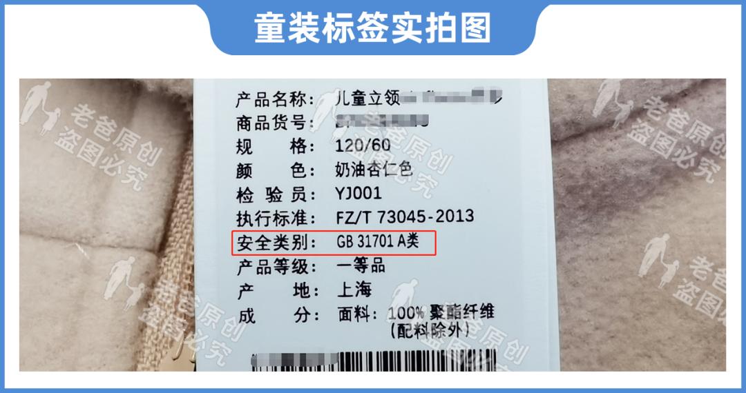 买童装要注意哪些问题,童装买前注意事项有哪些