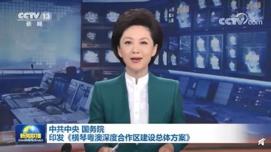 新的利好又来了，炒楼资金入股市？中芯董事长辞职了