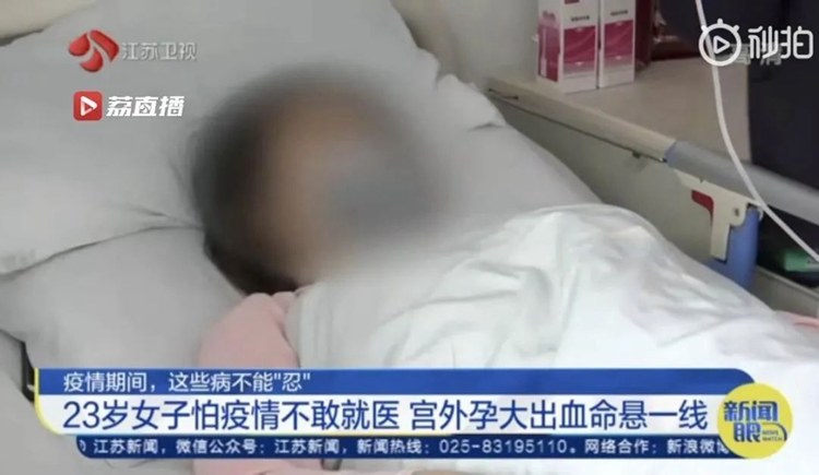 西安疫情就医指南,连云港疫情就医指南