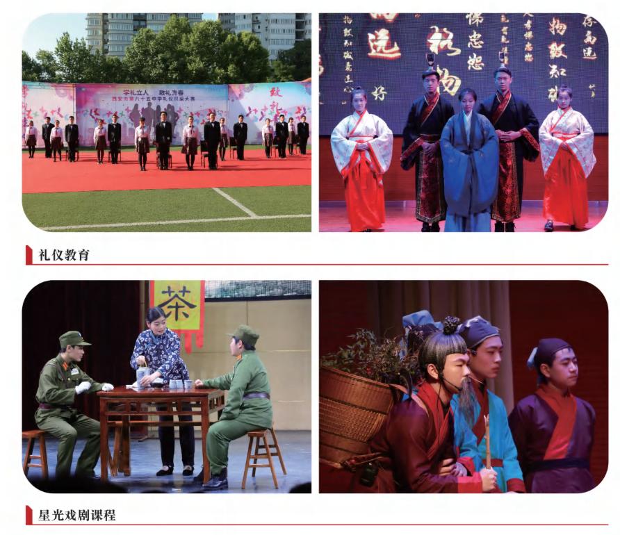 西安名校85中,西安市85中学好还是26中好